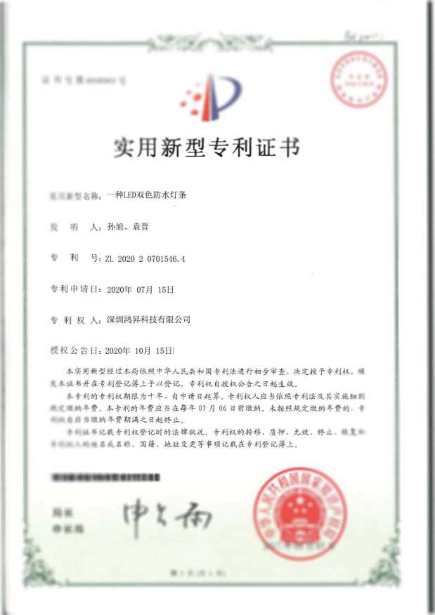 Patent-07